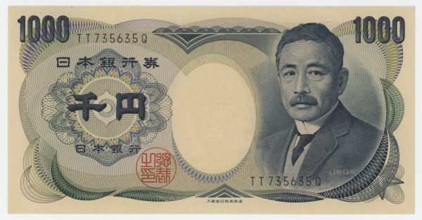 Japan 1000 Yen ND 1993 Pick 97b UNC