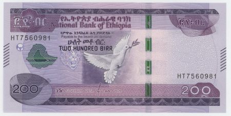 Ethiopia 200 Birr 2012 2020 P 58 UNC