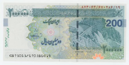 Iran 2000000 Rials ND 2023 Pick 154C Sing 2 UNC
