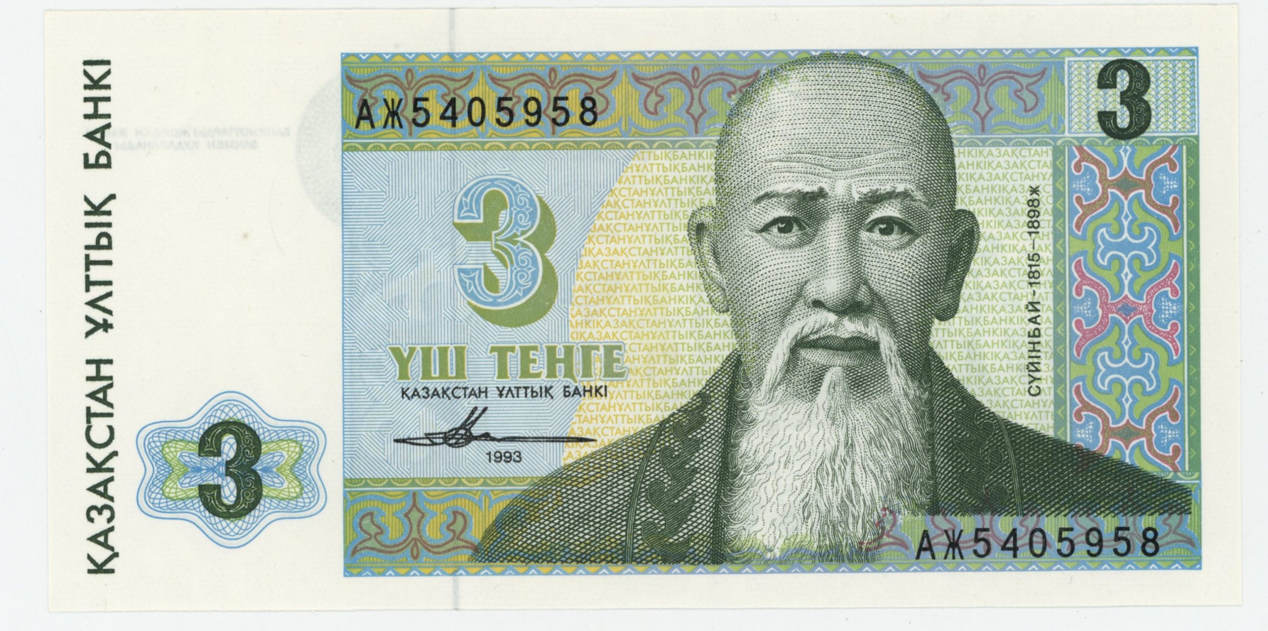 Kazakhstan 3 Tenge 1993 Pick 8a UNC Kazakhstan 3 Tenge 1993 Pick 8a UNC