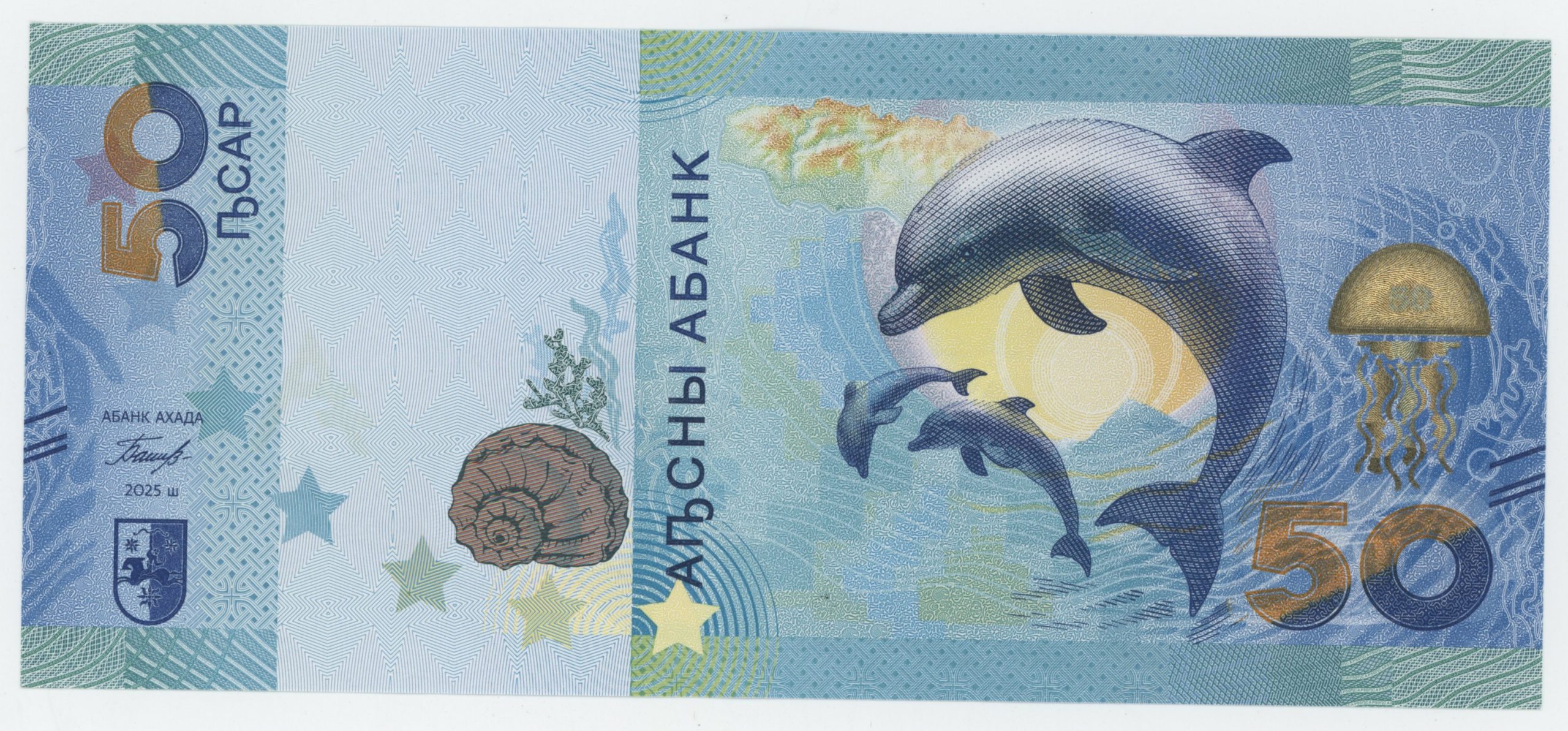 Abkhazia Abjasia 50 Apsar 2025 P 5 UNC Dolphin Abkhazia Abjasia 50 Apsar 2025 P 5 UNC Dolphin