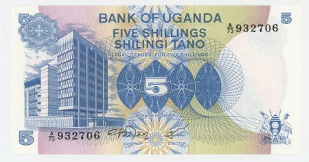 Uganda 5 Shilingi ND 1979 Pick 10 UNC