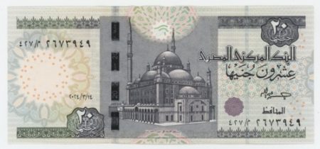 Egypt 20 Pounds 2024 Pick 74f UNC