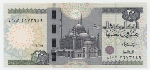 Egypt 20 Pounds 2024 Pick 74f UNC Egypt 20 Pounds 2024 Pick 74f UNC