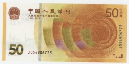 China 50 Yuan 2018 Pick 911 UNC