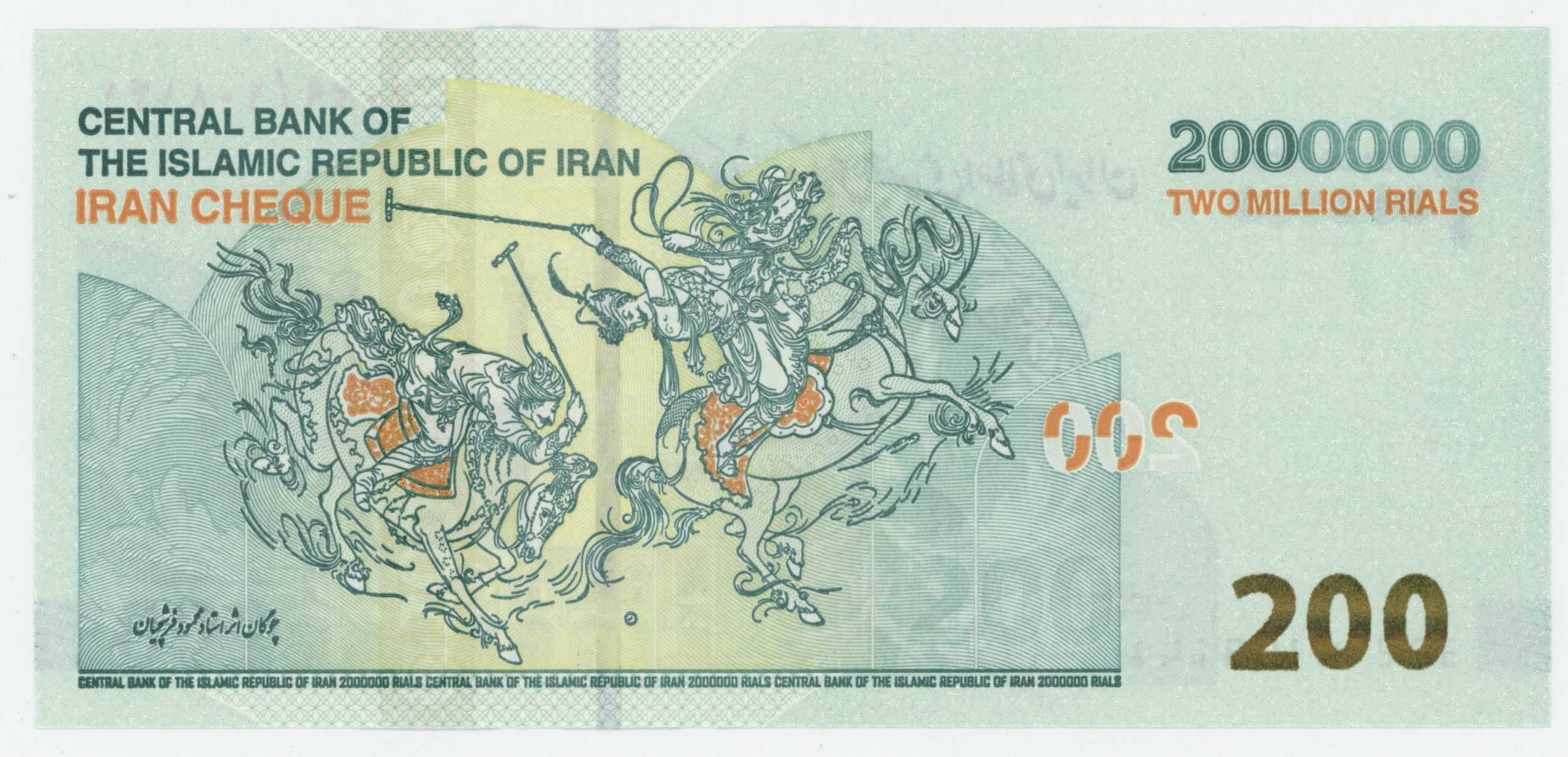 Iran 2000000 Rials ND 2025 Pick 154C Sign 1 UNC Iran 2000000 Rials ND 2025 Pick 154C Sign 1 UNC
